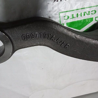 Сошка поперечной рулевой тяги AZ9719410040